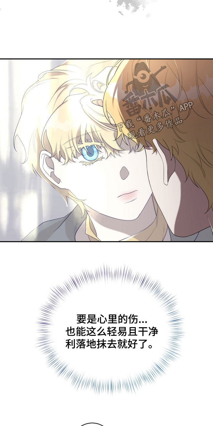 第66章：光荣勋章4