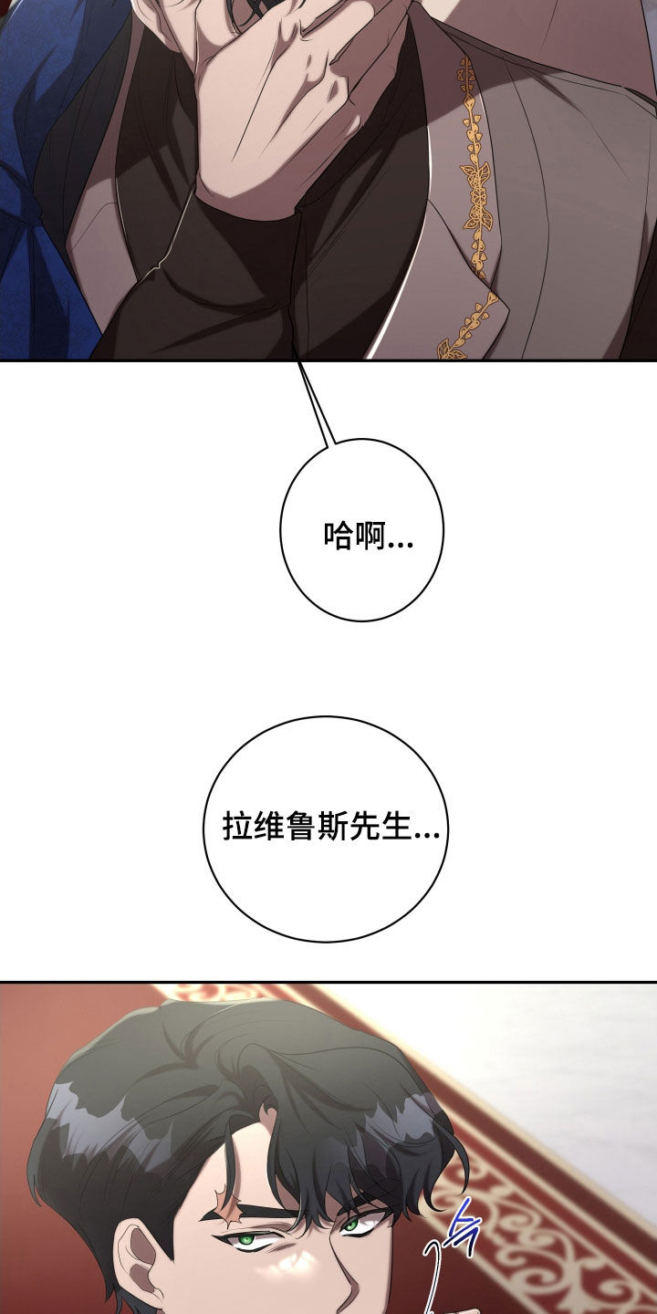 第71章：做个了断3