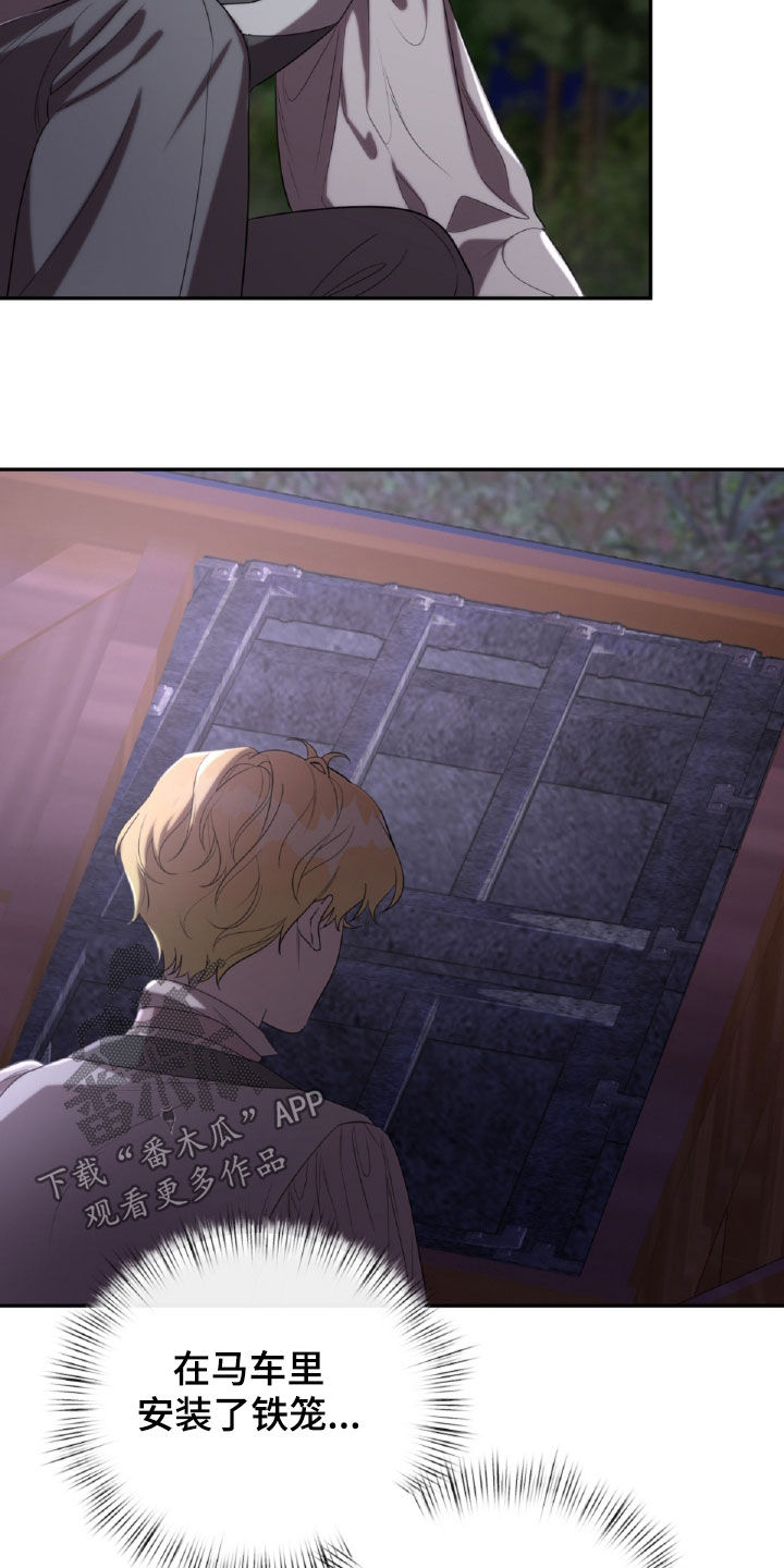 与生俱来的粤语怎么说漫画,第74章：为什么是你1图