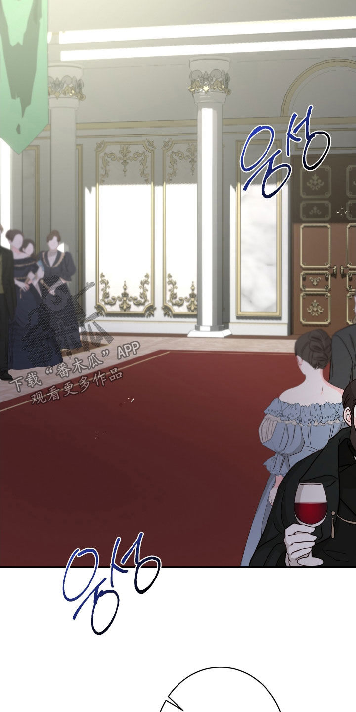 与生俱来怎么写漫画,第68章：继承爵位2图