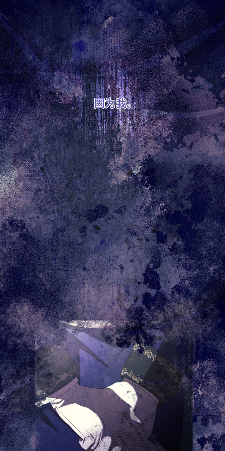 与生俱来的天赋能力有哪些漫画,第78章：这是我的房间4图