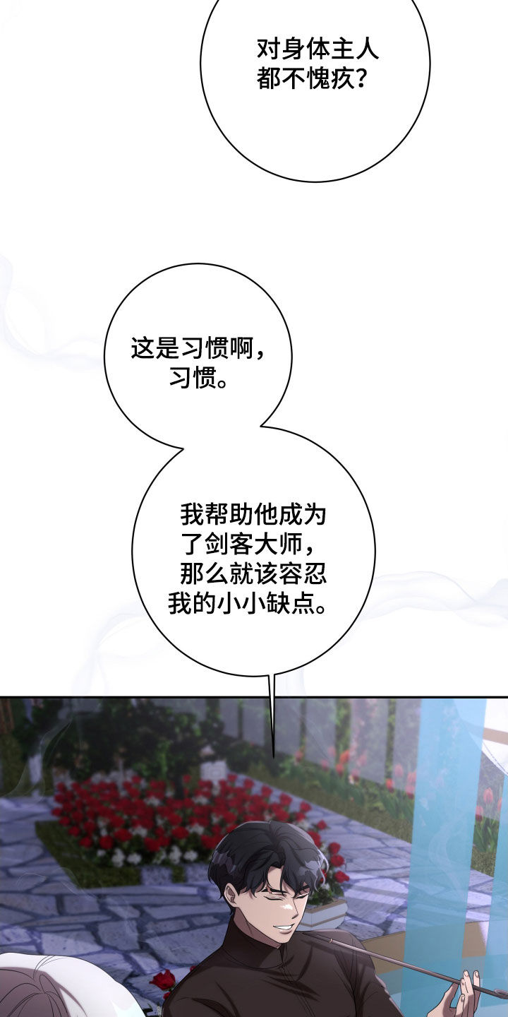 第72章：绑架1