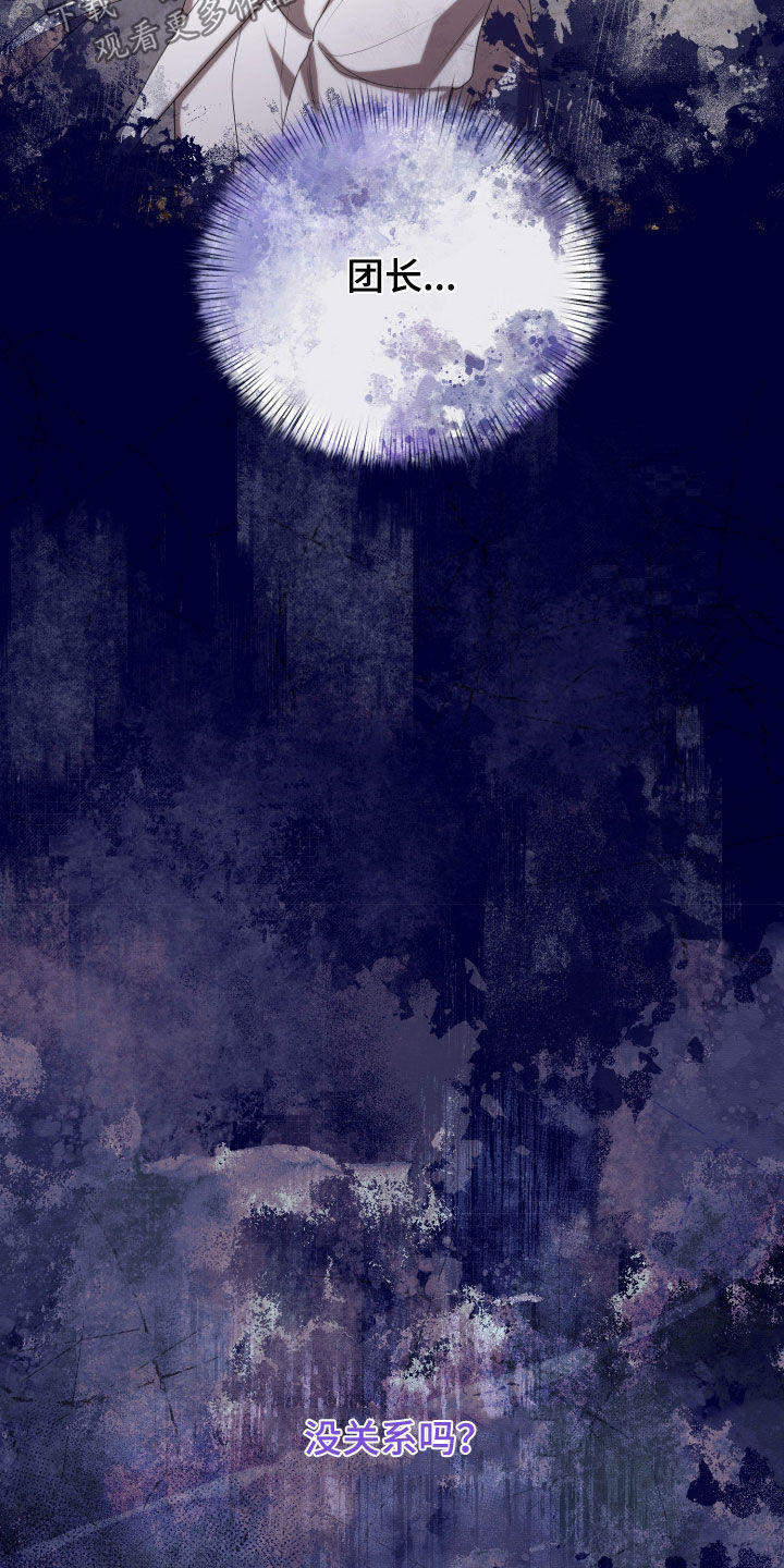 与生俱来的天赋能力有哪些漫画,第78章：这是我的房间1图