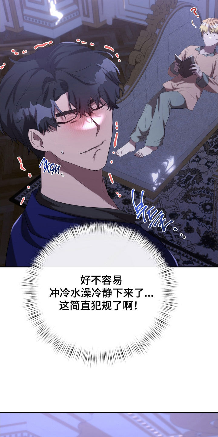 第65章：神殿0