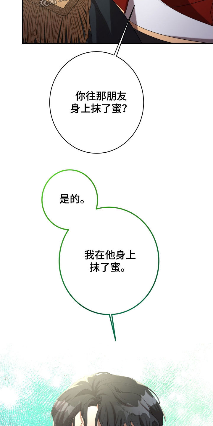 第69章：我喜欢他2