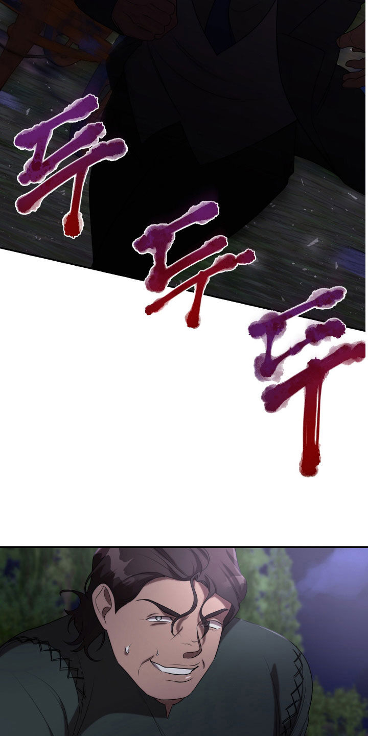 与生俱来的贵族气质漫画,第75章：你没事吧4图