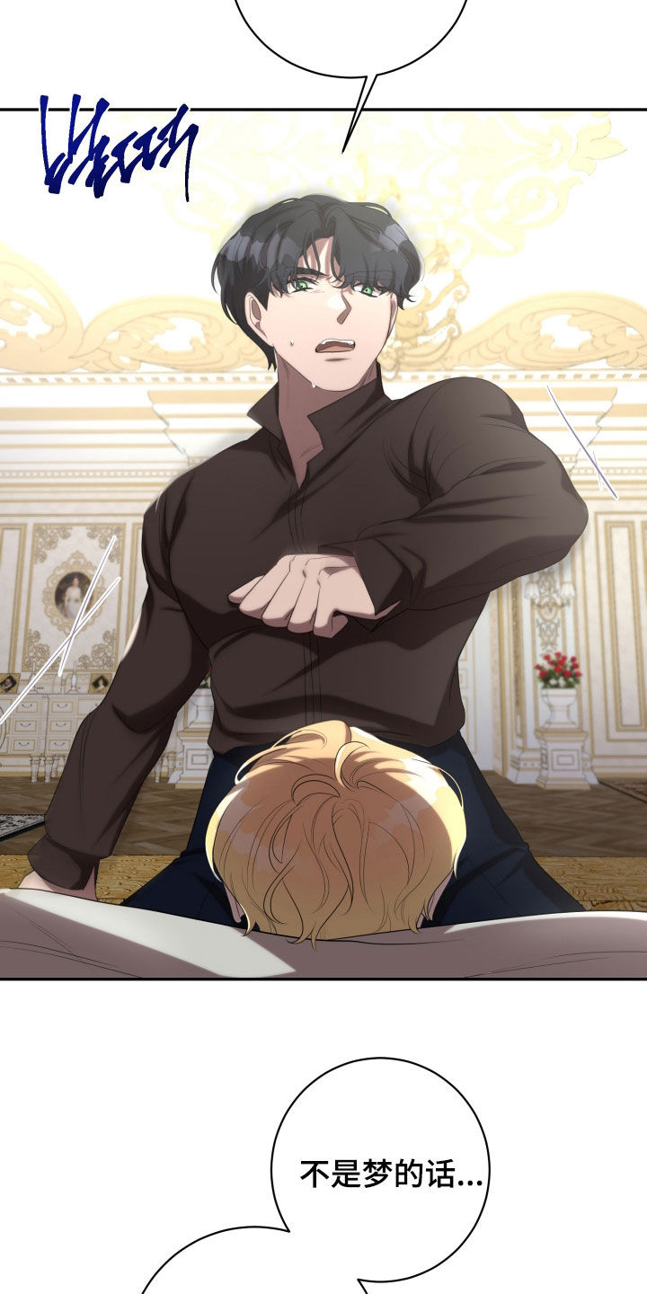 与生俱来的天赋能力有哪些漫画,第78章：这是我的房间3图