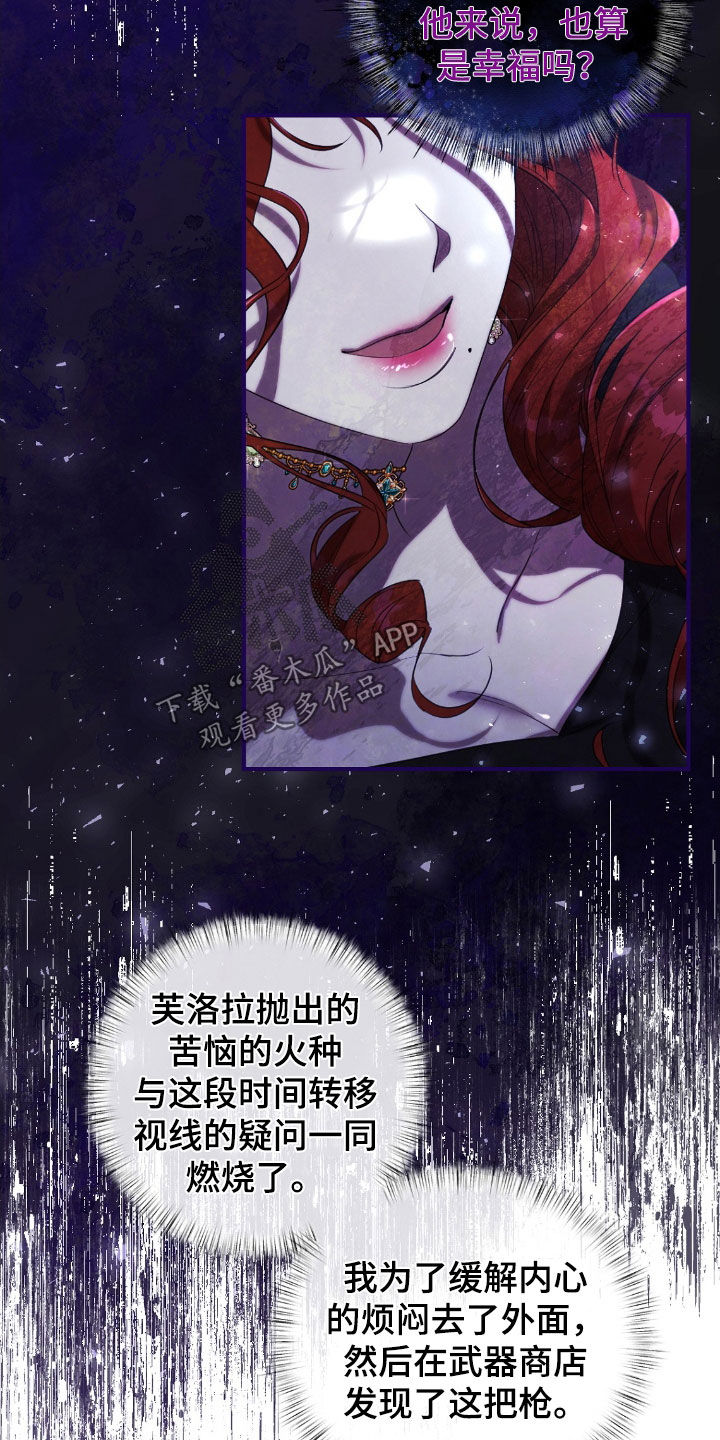 第64章：真是受够了4