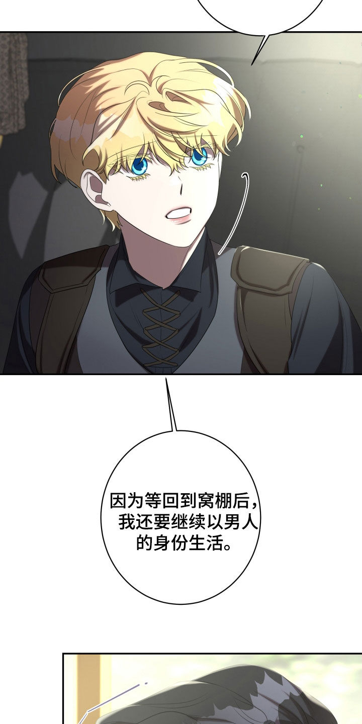 第79章：治疗费0