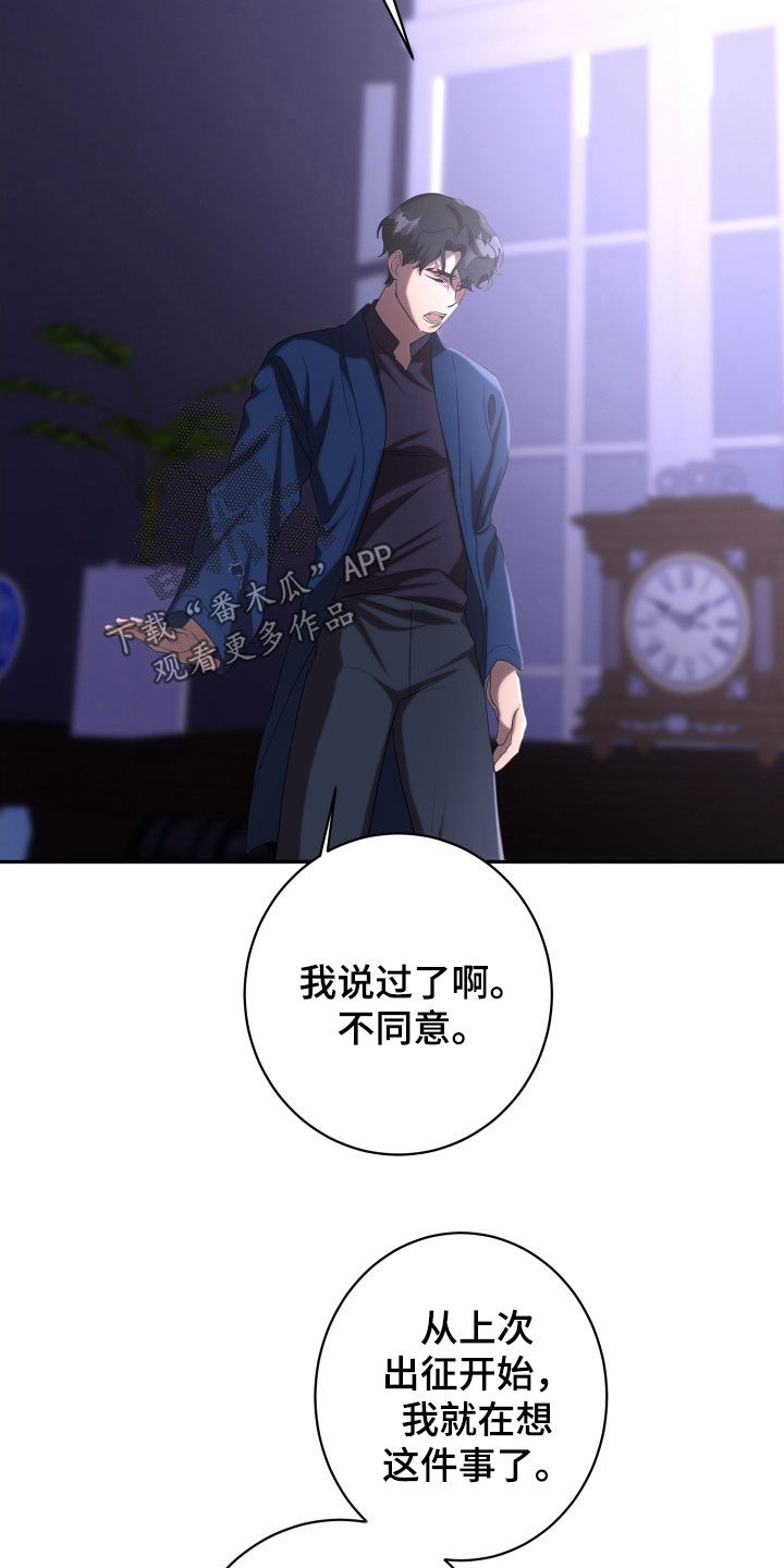 第79章：治疗费2