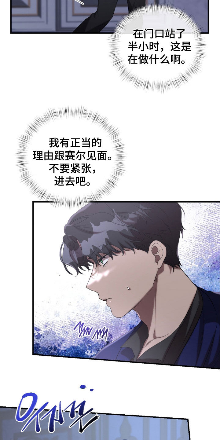 第64章：真是受够了0