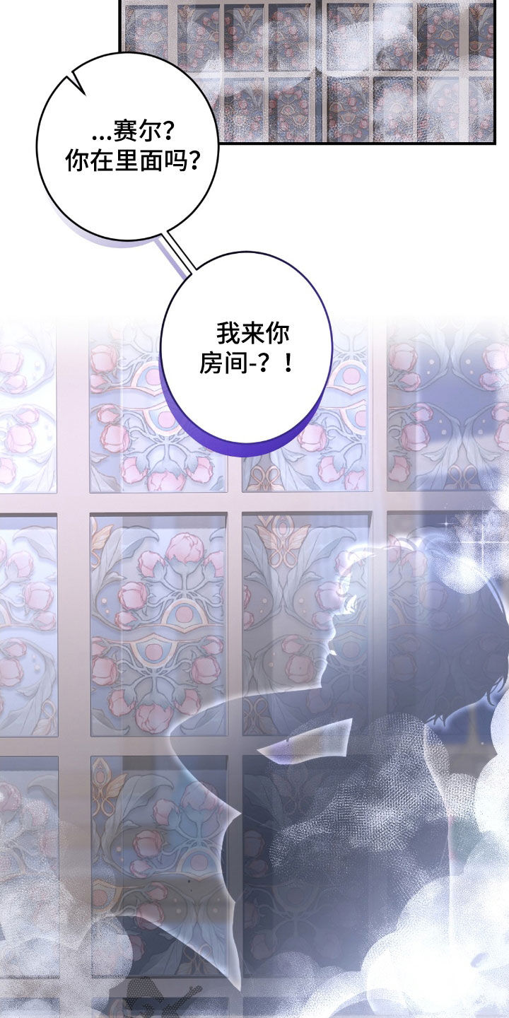第64章：真是受够了4