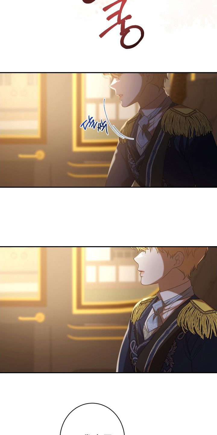 与生俱来的气质是你模仿不了的漫画,第70章：宴会1图