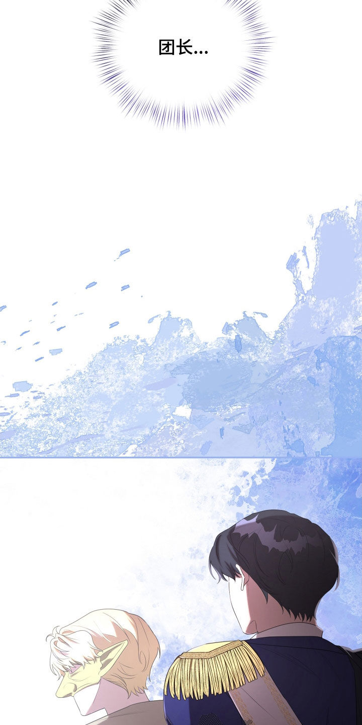 与生俱来的意思?漫画,第68章：继承爵位1图