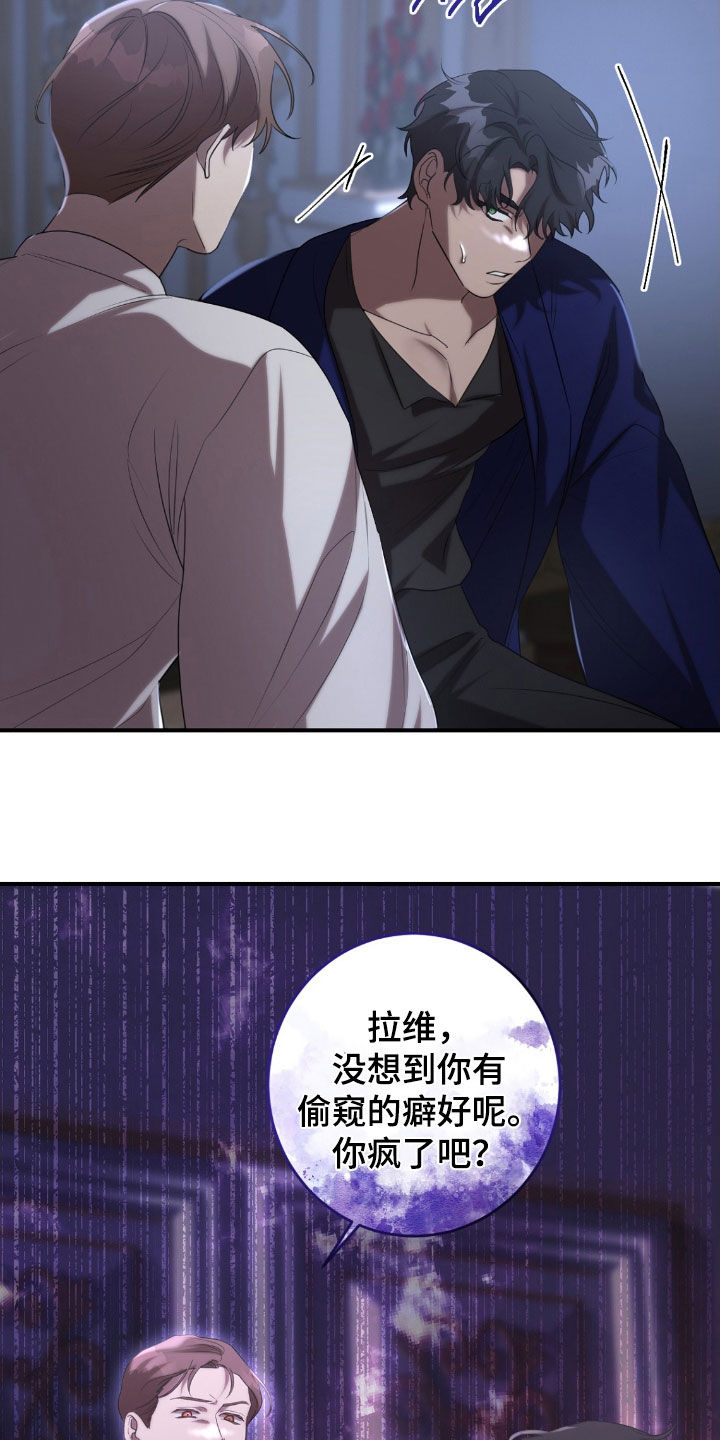 第64章：真是受够了2