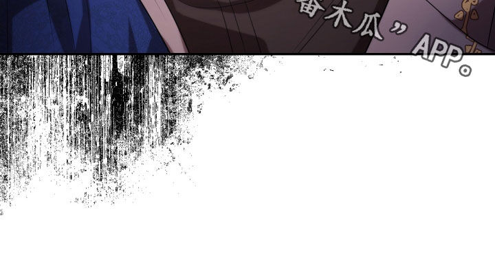 与生俱来的灵感漫画,第70章：宴会1图