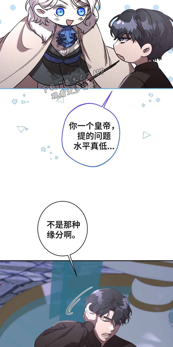 第72章：绑架0