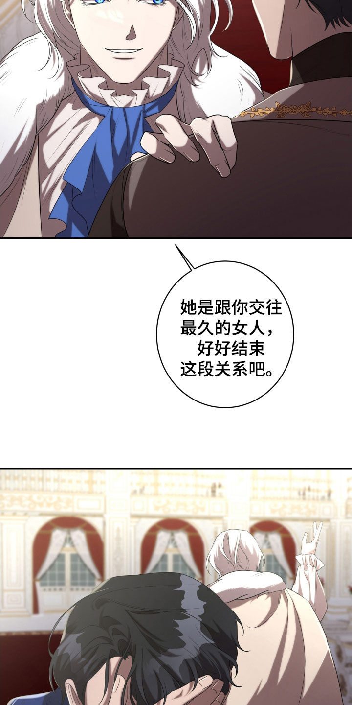 第71章：做个了断2