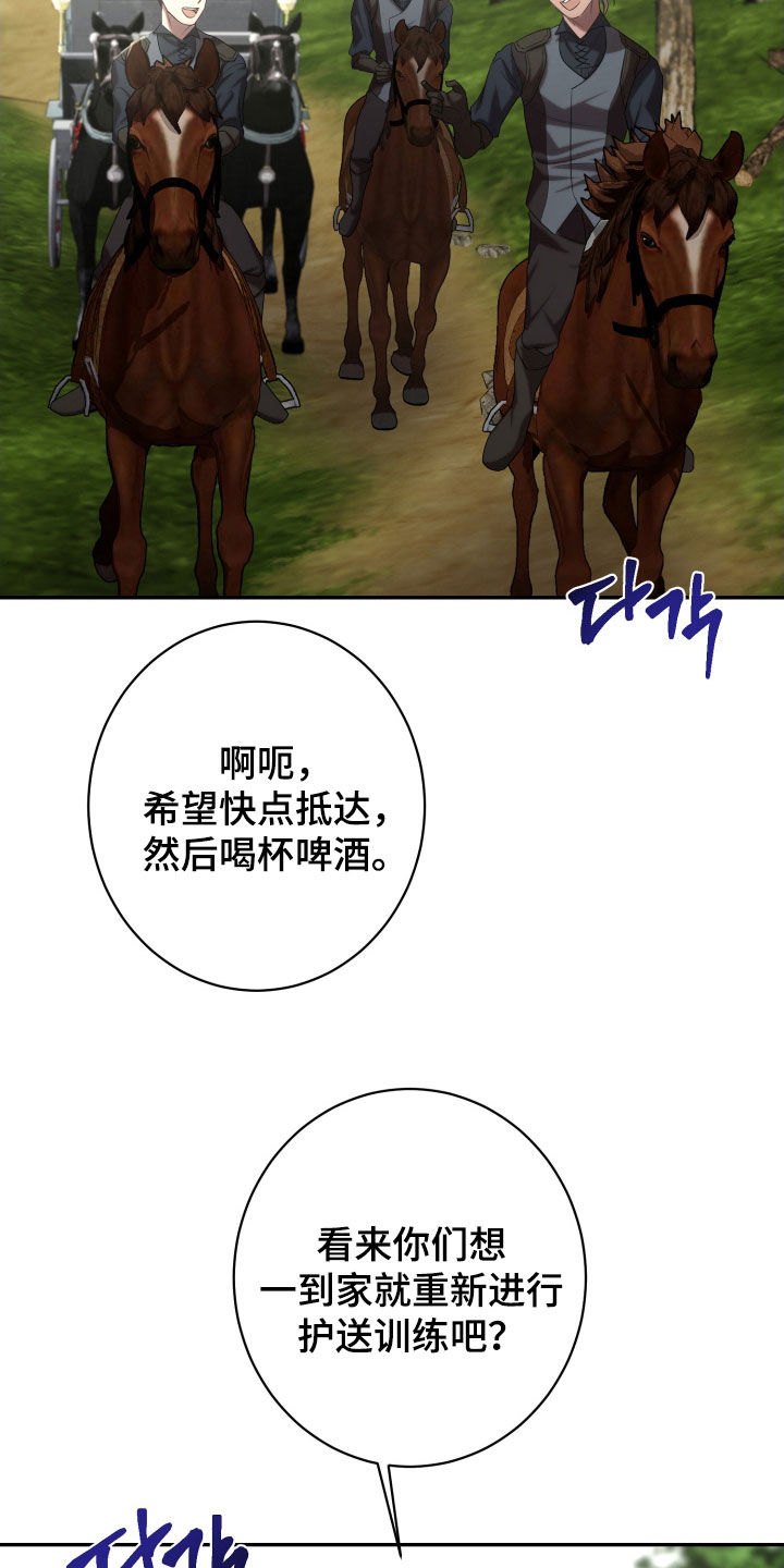 第79章：治疗费1