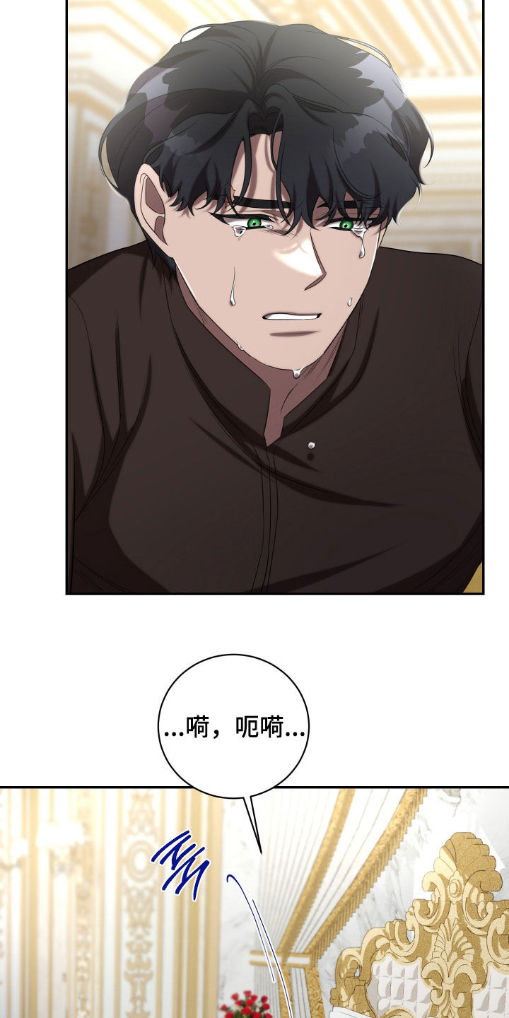 与生俱来的天赋能力有哪些漫画,第78章：这是我的房间4图