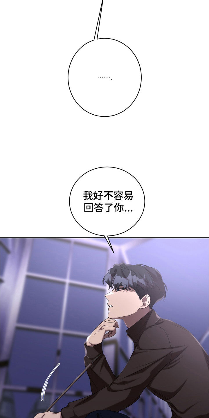第72章：绑架2
