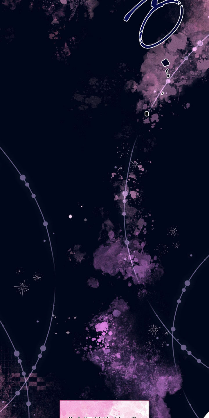 与生俱来的气场漫画,第73章：解救4图