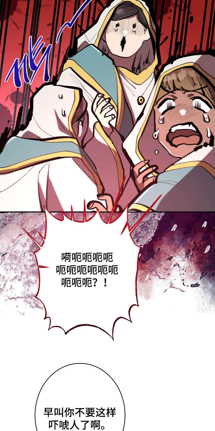 第65章：神殿2