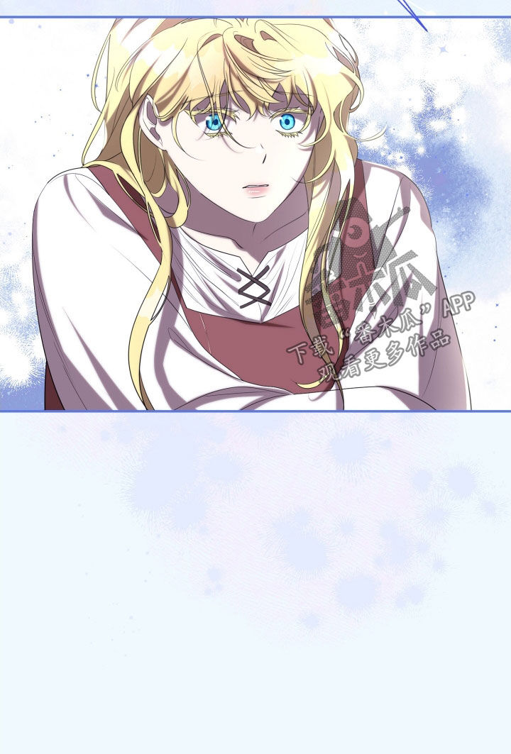 与生俱来意思是什么漫画,第80章：怪物3图