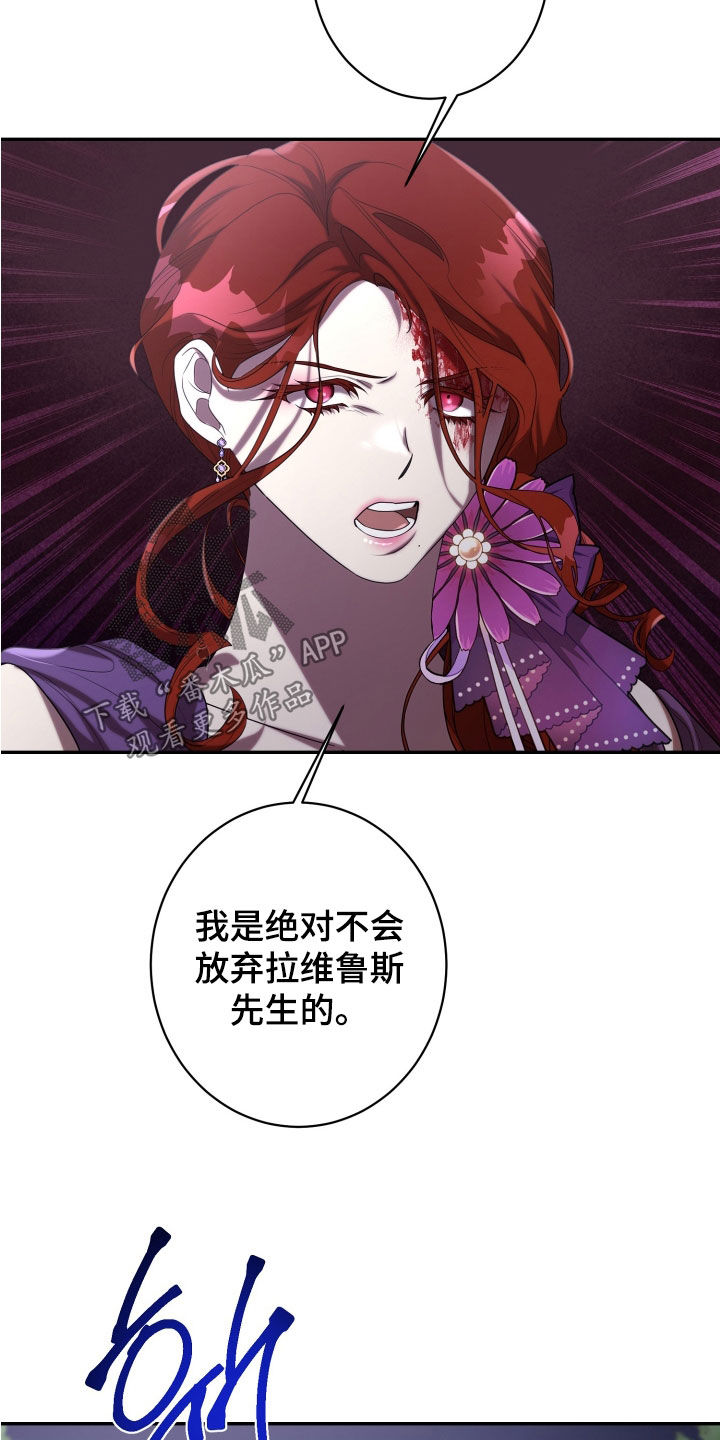 第76章：讨人厌3