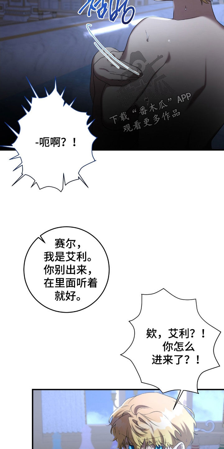 第64章：真是受够了1