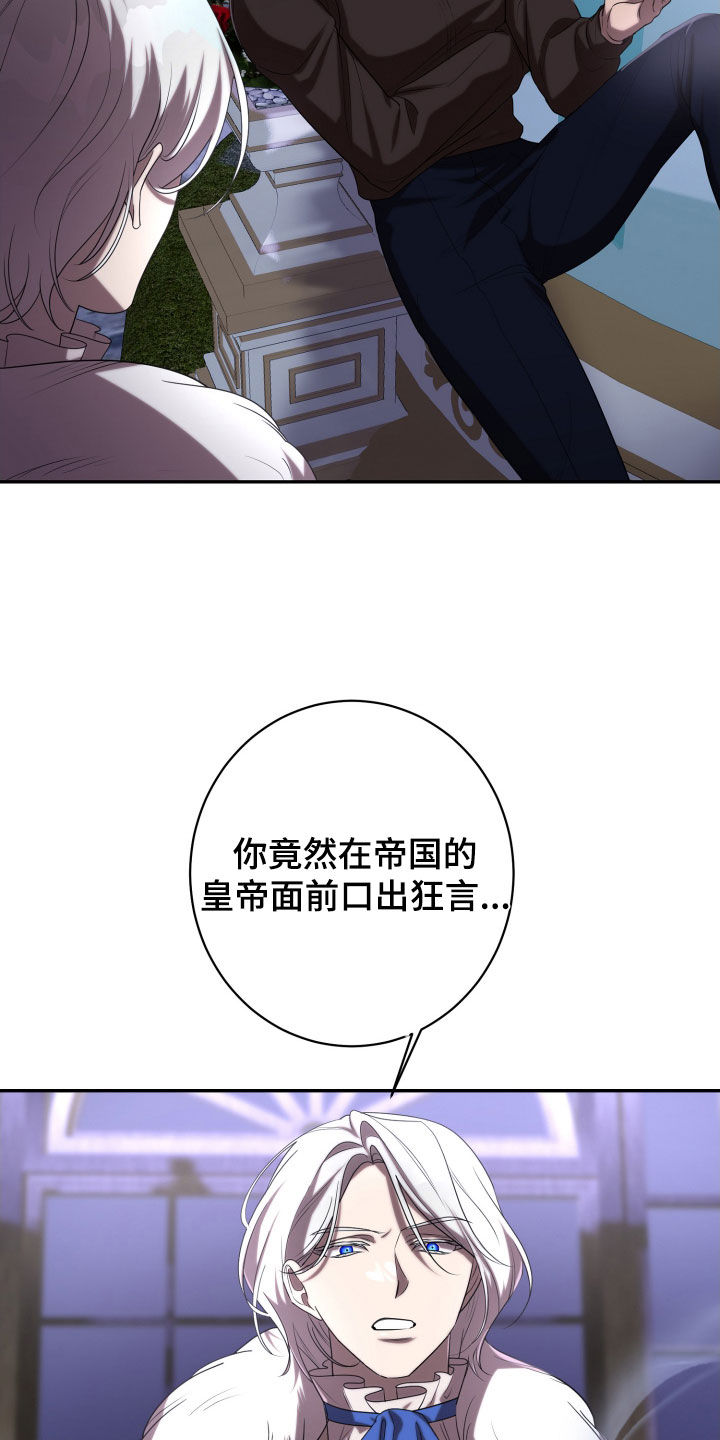 第72章：绑架2