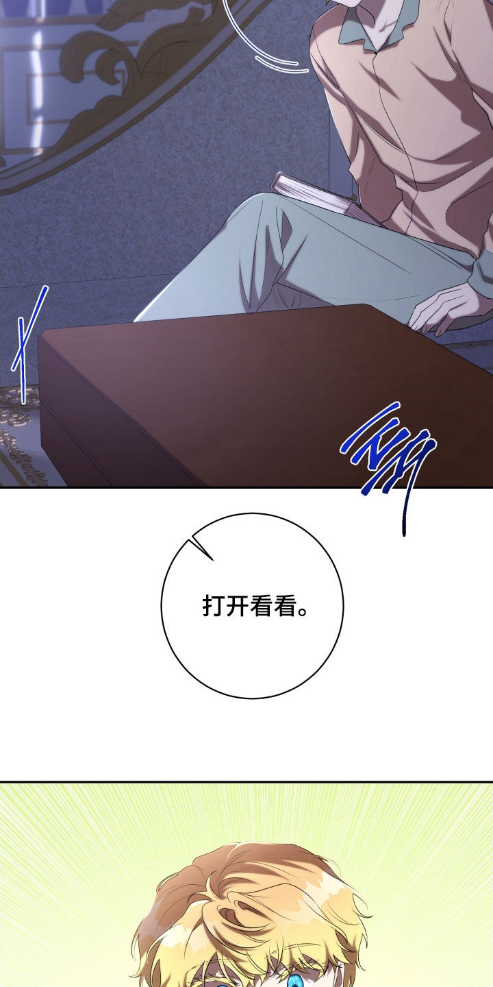 第65章：神殿2