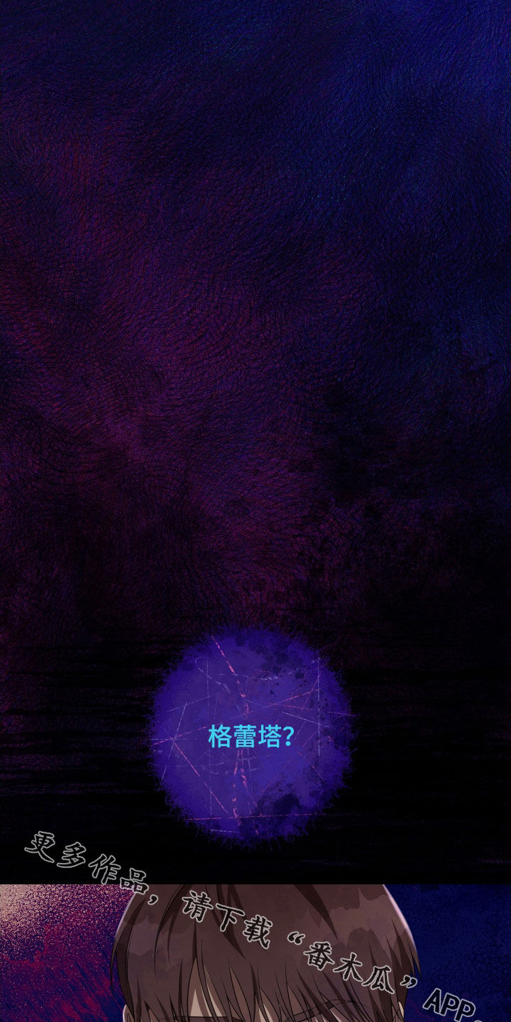 第79章：治疗费4