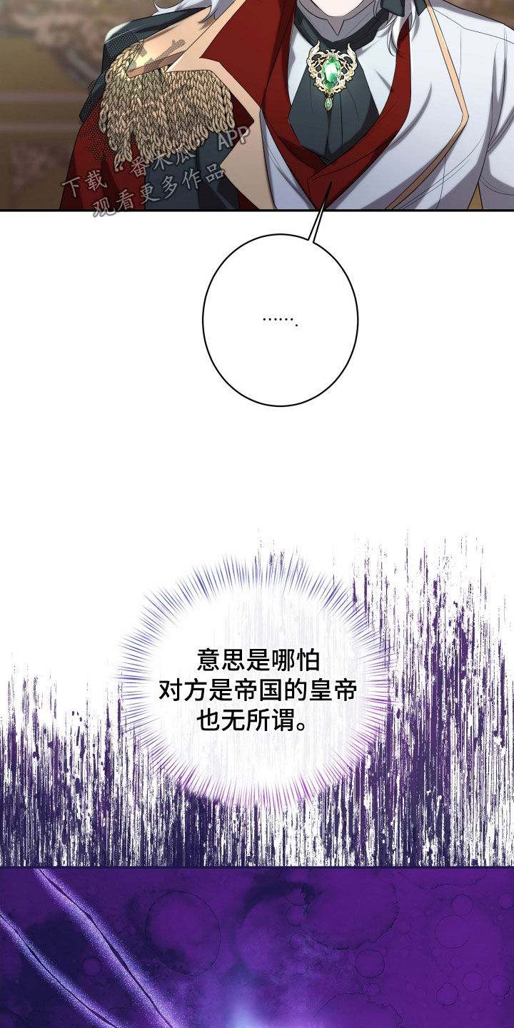 第70章：宴会3