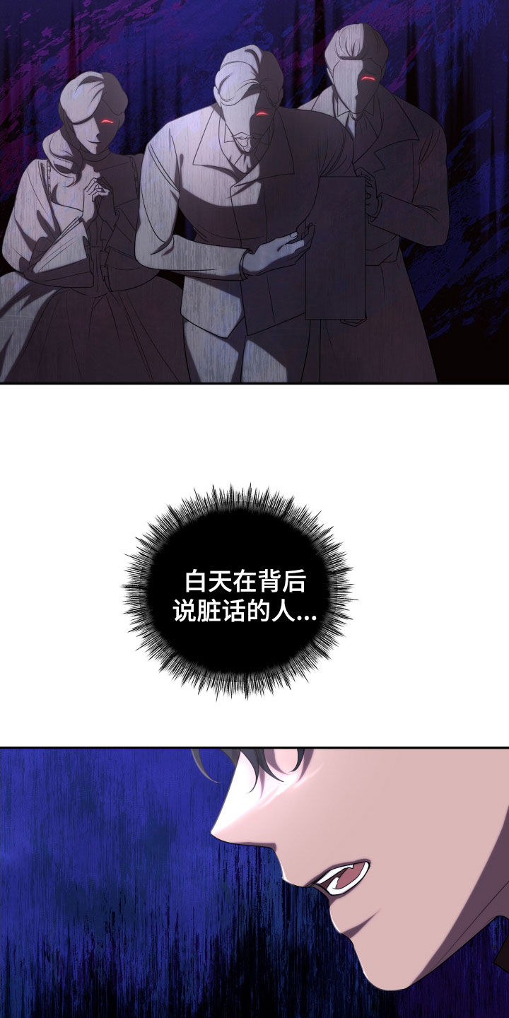 第72章：绑架4