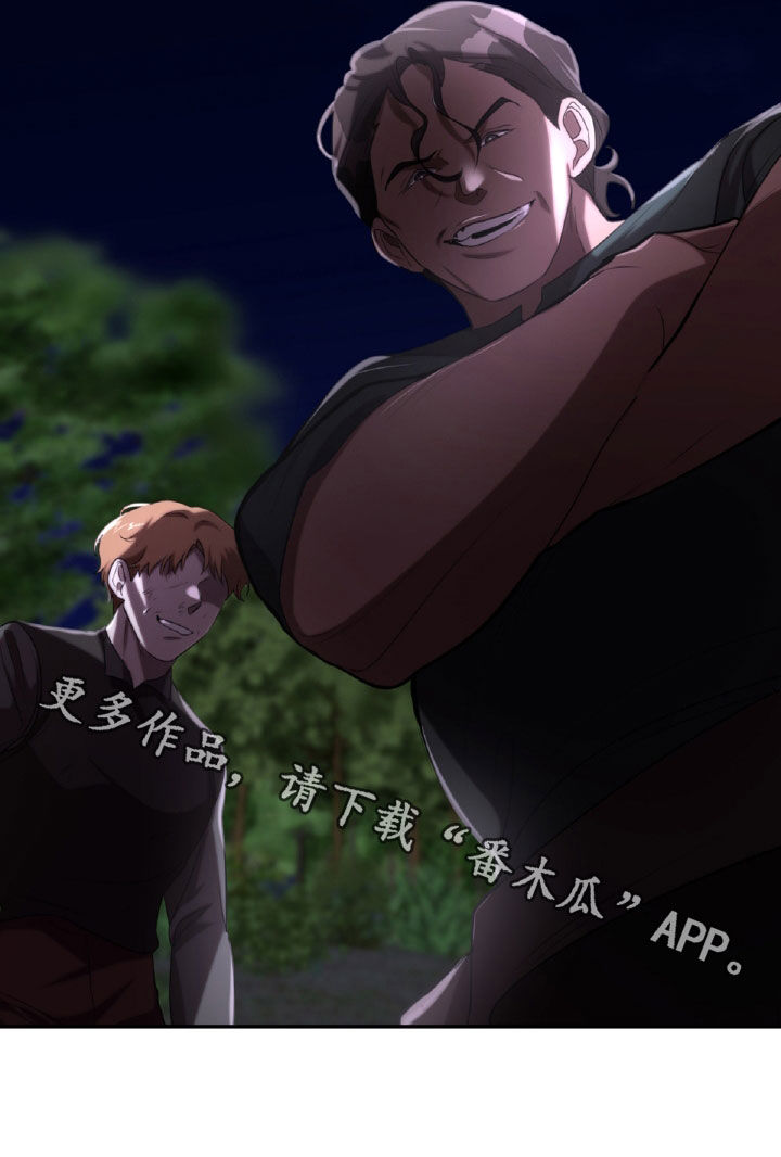 与生俱来的粤语怎么说漫画,第74章：为什么是你3图