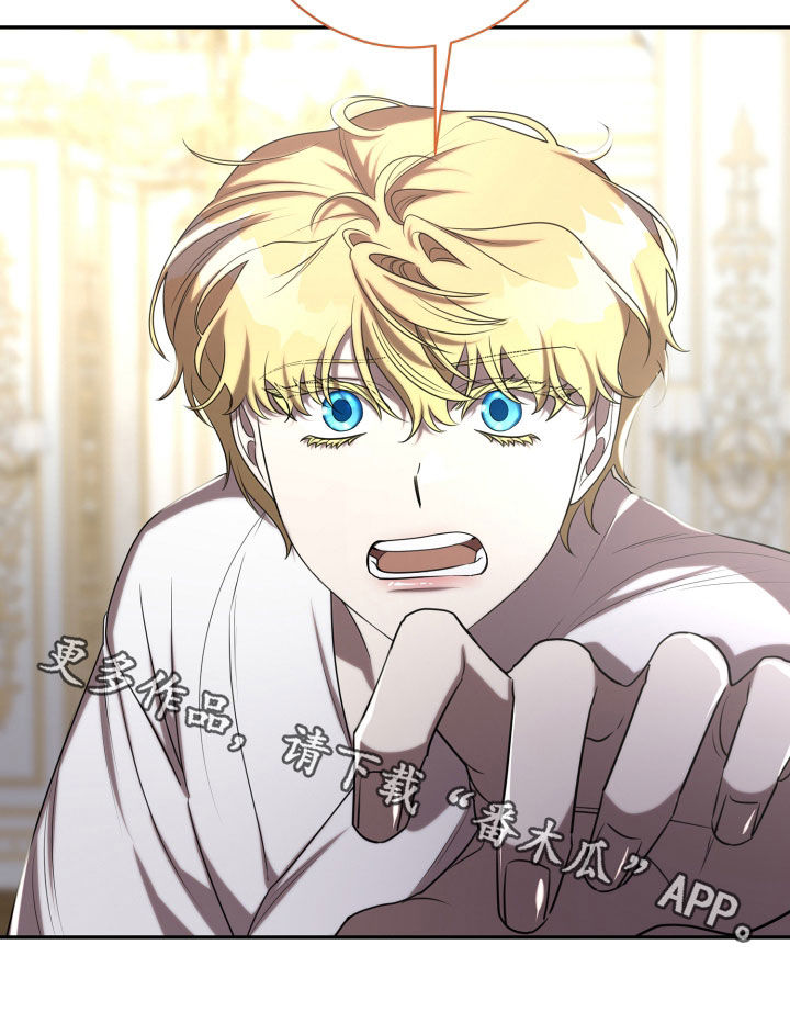 与生俱来的天赋能力有哪些漫画,第78章：这是我的房间2图