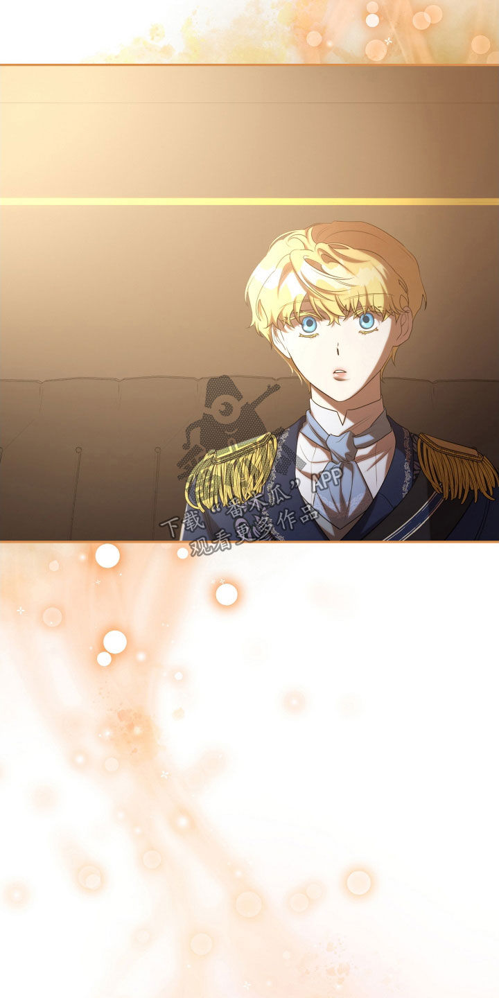 与生俱来的气质是你模仿不了的漫画,第70章：宴会4图