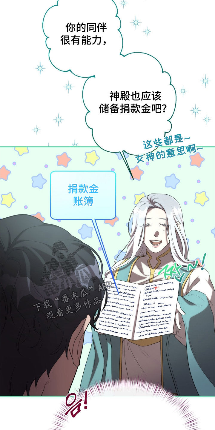 第66章：光荣勋章1