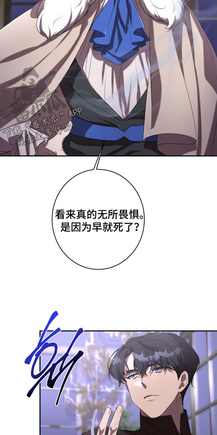 第72章：绑架3
