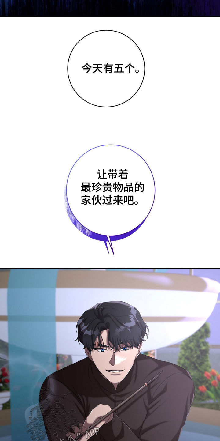 第72章：绑架0