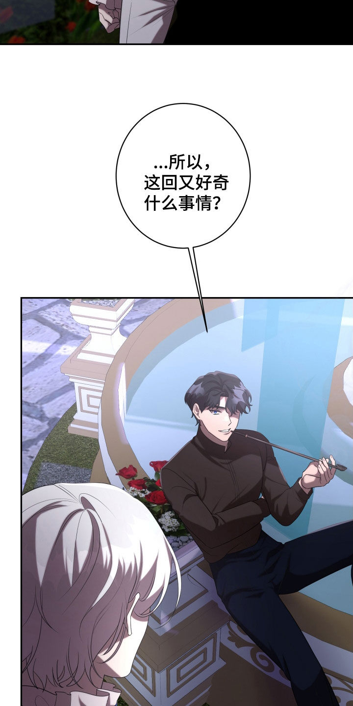 第72章：绑架0