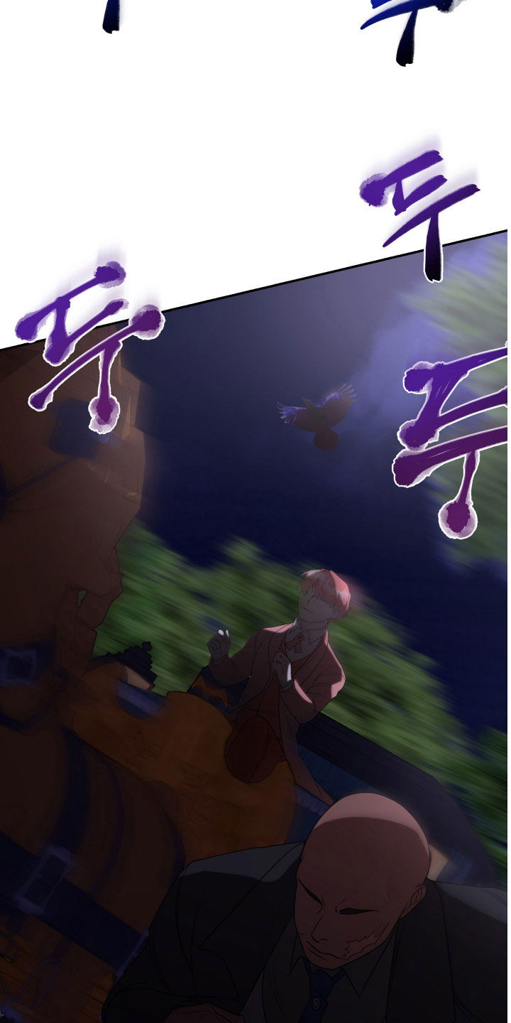 与生俱来的贵族气质漫画,第75章：你没事吧3图