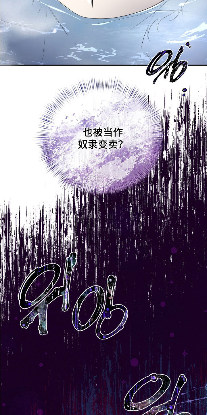 第76章：讨人厌0