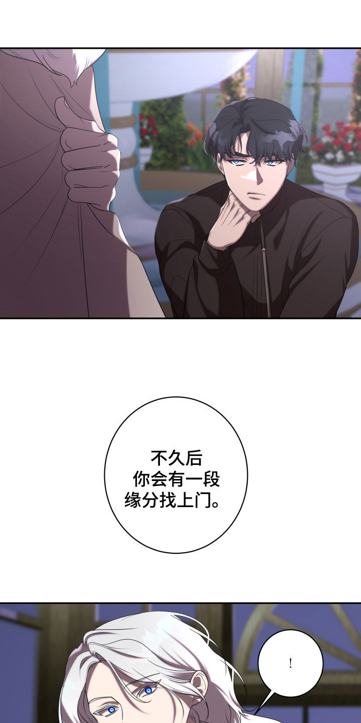 第72章：绑架3