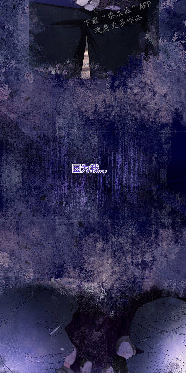 与生俱来的天赋能力有哪些漫画,第78章：这是我的房间5图