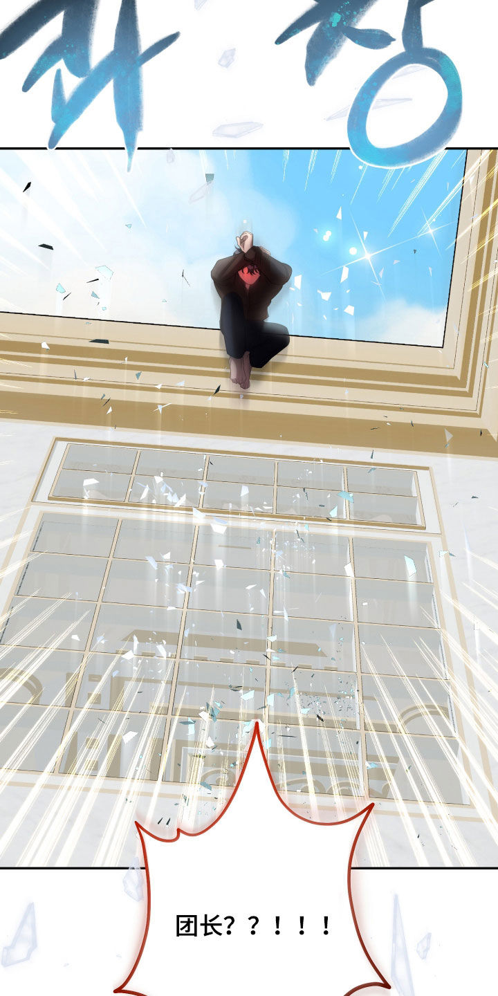 与生俱来的天赋能力有哪些漫画,第78章：这是我的房间5图