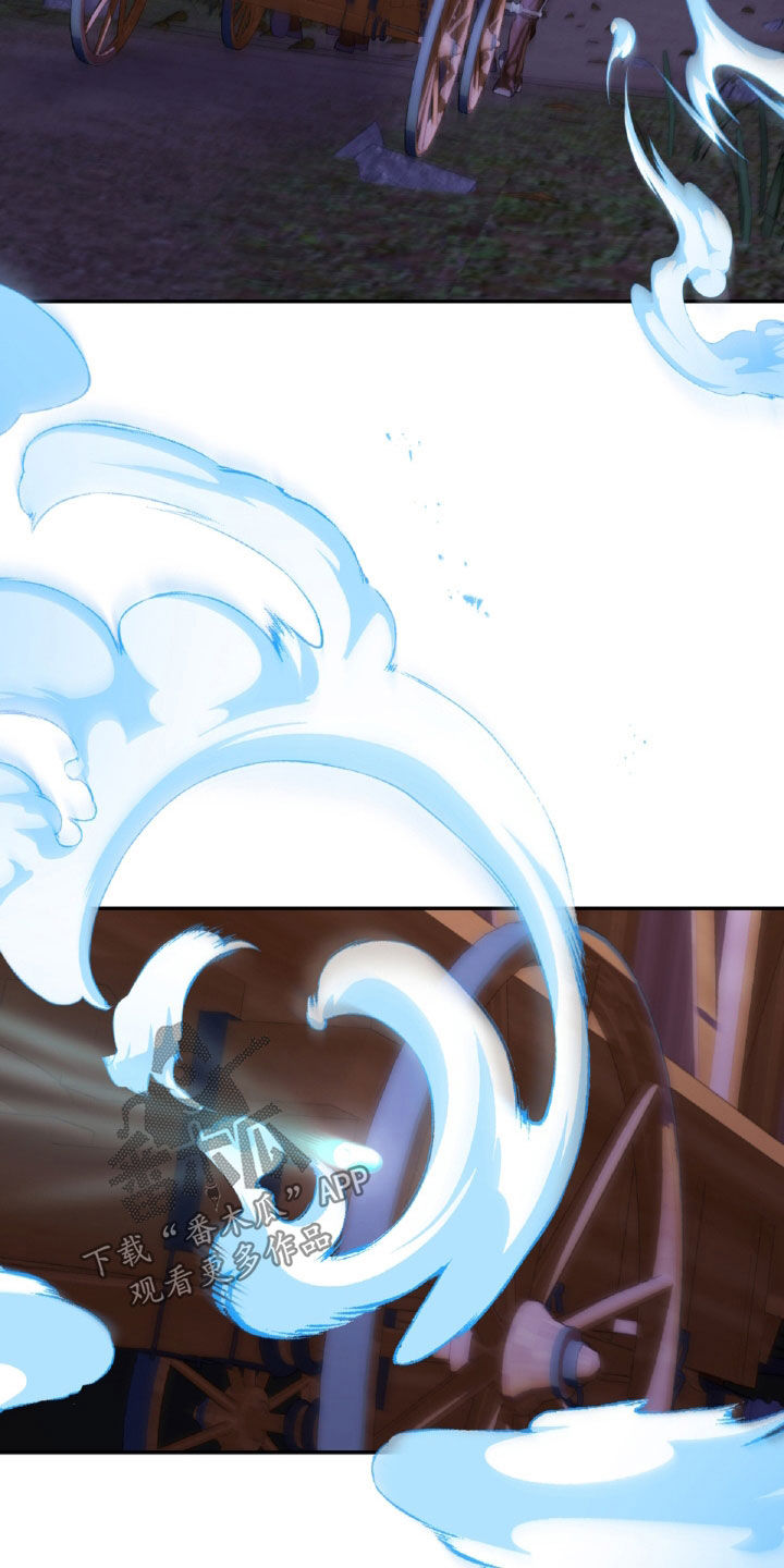 与生俱来的气场漫画,第73章：解救5图