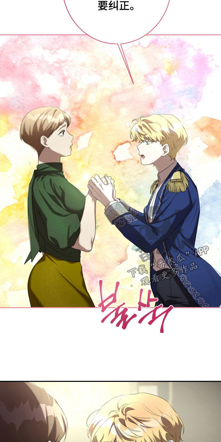 与生俱来的气质视频漫画,第67章：传言1图