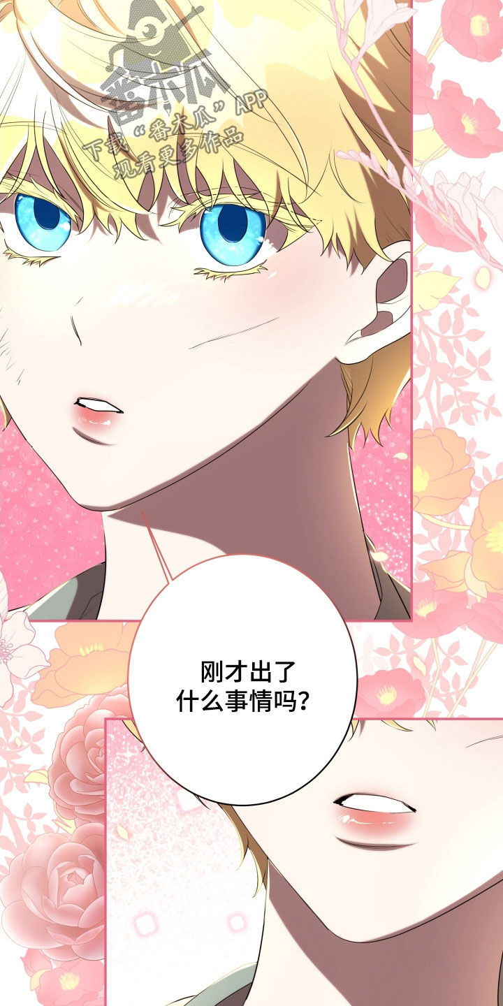 第65章：神殿3